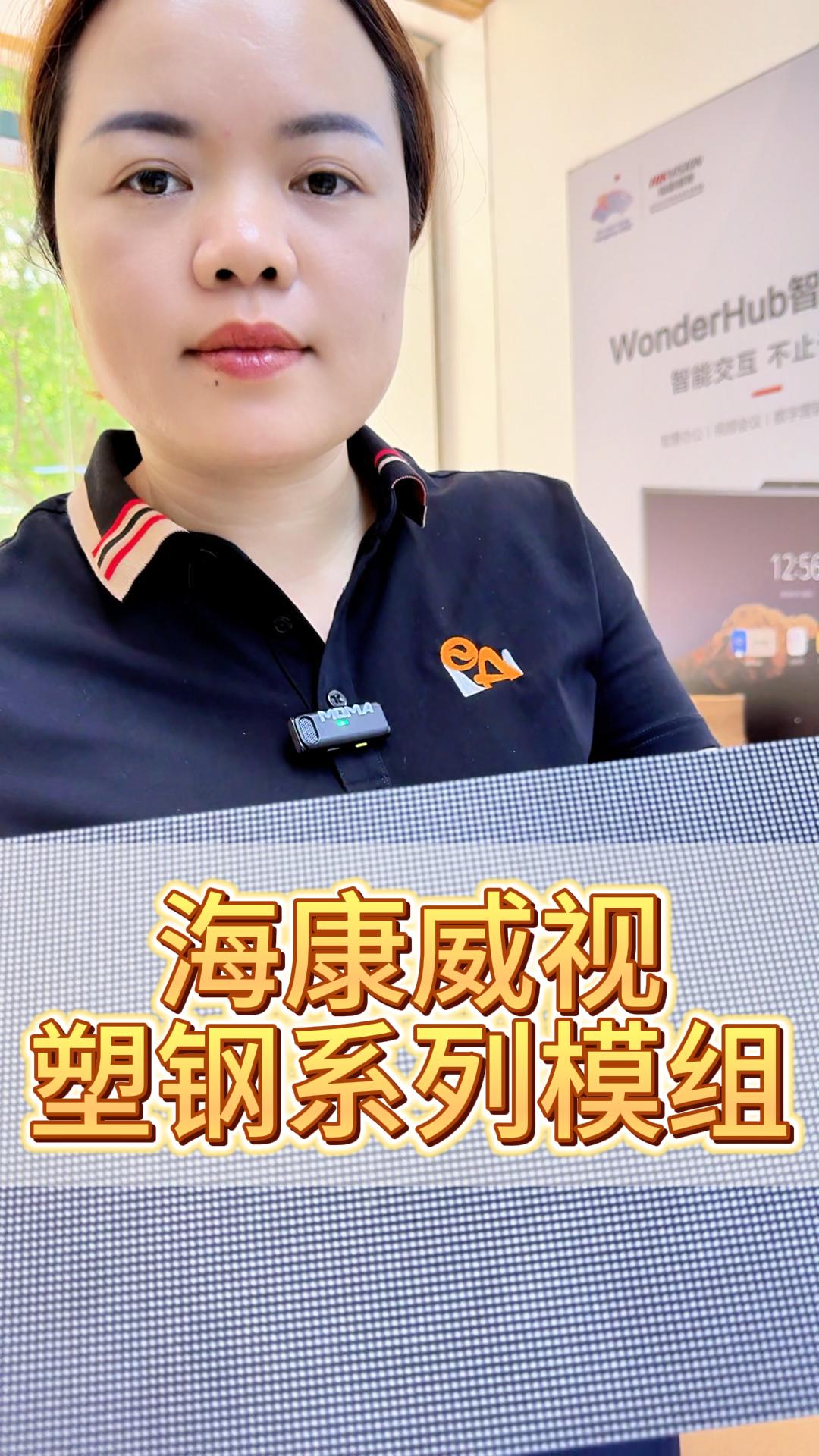 ?？低曀茕揕ED顯示模組